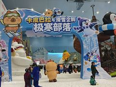 -广州热雪奇迹