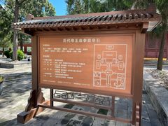 -历代帝王庙博物馆