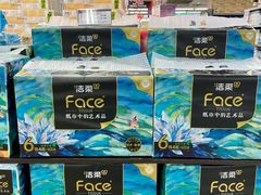 -华润万家(荔湾店)