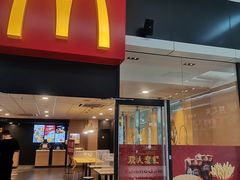 门面-麦当劳(石坝服务区店)