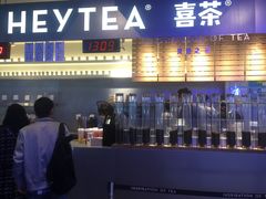 -喜茶(上海正大广场店)