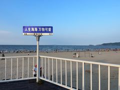-嵊泗基湖沙滩