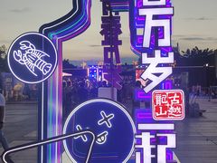 -中国黄酒博物馆
