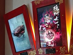 -星空密室·精选(天一豪景店)