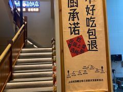 -杨厨的田园饭店(长城路店)