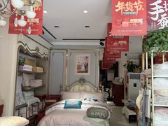 -老裁缝家纺(羽山路店)