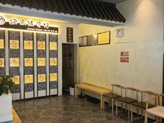 -扬派·扬州搓背馆(运河旗舰店)