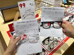 -鲸渝眼镜·浅目视光(春熙路店)