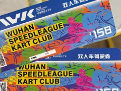 -赛卡联盟WSK卡丁车俱乐部