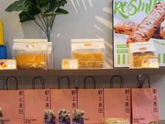 -野上麦田(中贸广场店)
