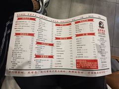 -小核桃品质串店(世茂大道店)
