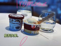 -哈根达斯(天河城店)