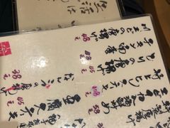 -天手古舞居酒屋(889广场店)