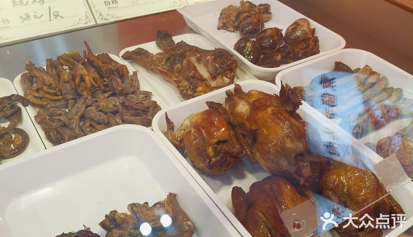 卤味大集合