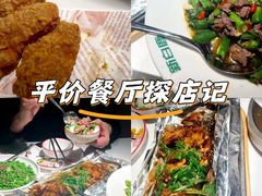 -新白鹿餐厅(城西银泰城店)