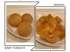 空心煎堆-利苑酒家(合景国际金融广场店)