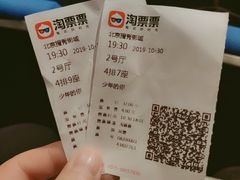 -搜秀影城