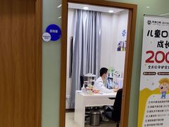 -茂菊口腔连锁(浦东南路店)