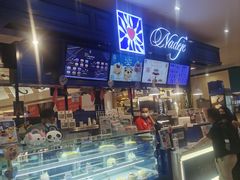 -Nadeje @ Suria KLCC