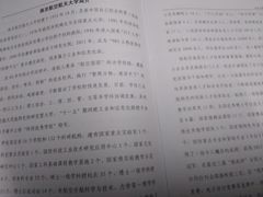 -南京航空航天大学(明故宫校区)
