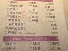 菜单-胖哥俩肉蟹煲(悦荟广场店)
