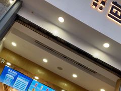 -茶百道(南浦里店)