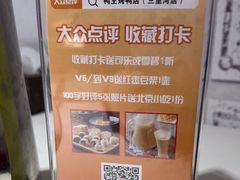 -鸭王烤鸭店(三里河店)