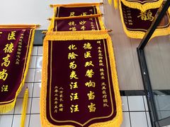 -半岛宠物医院24小时(科华中路店)