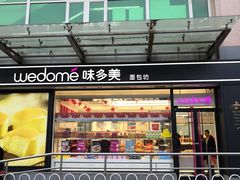 -戴尔(通州淘宝城店)