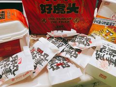 -虎头局·渣打饼行(五一新干线店)