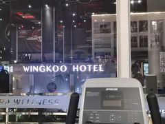 -一兆韦德健身(梅川店)