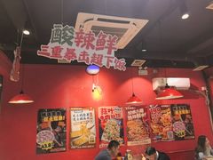 -老天桥蛙炉火锅(姑苏总店)