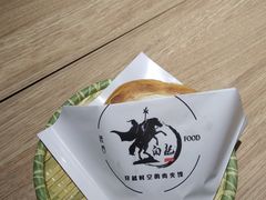 -白起肉夹馍
