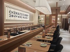 -池奈·咖喱蛋包饭(熙地港店)
