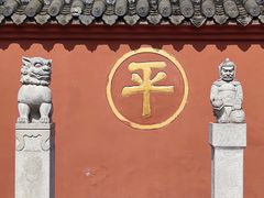 -成都市文殊院