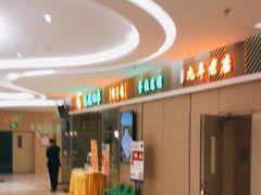 -四季合味椰子鸡(南山大冲店)