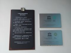 -中国昆曲博物馆