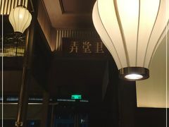 -弄堂里(西溪龙湖天街店)