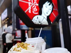 -茶颜悦色(岳麓山顶店)