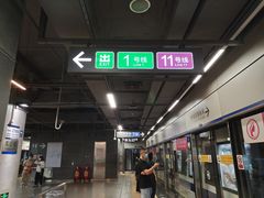 -车公庙(地铁站)