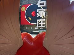 -绿地·中山里