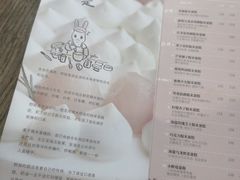 -野路甜点铺(松柏路店)