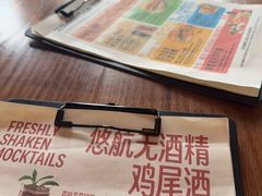 -悠航SLOWBOAT(三里屯店)