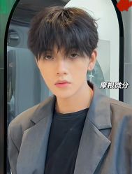 -海文先生国潮烫染男士理发馆