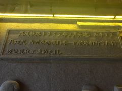 -铁路文化公园