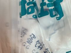 -琦琦蛋饼铺(上南店)