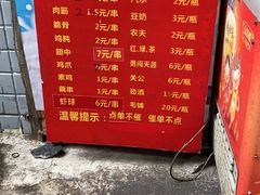 -小胡子祥彪烧烤(北湖总店)