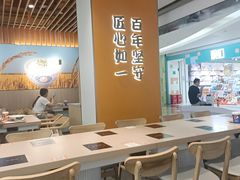 -吉野家(回龙观同成街店)