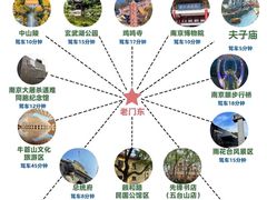 -好一朵茉莉花(老门东店)