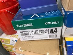 -万隆大胡同商业中心